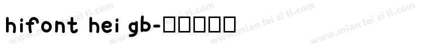 hifont hei gb字体转换
